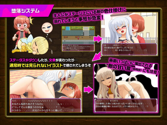 ヒーロー堕落撲滅計画 ヒーローVS女怪人(ドライドリーム) - FANZA同人