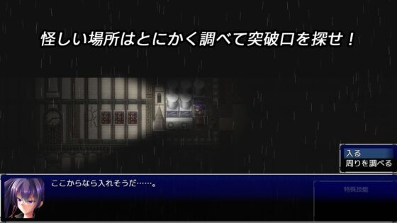 Parasite Day -LABORATORY-(Brown Tabby) - FANZA同人