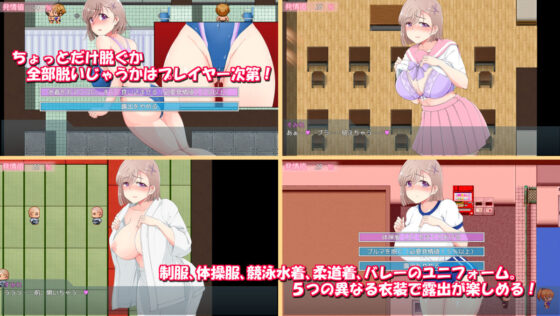 放課後露出女子校生2(ダブルメロン) - FANZA同人