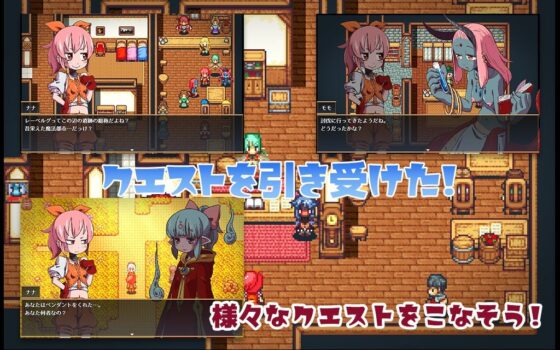 まものす 〜ナナの異種姦冒険譚〜(そんだけ。) - FANZA同人