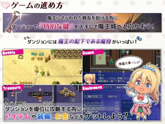 ギャルブレイブ〜ギャルビッチが異世界で魔王にさらわれた親友を救うついでに世界も平和にしちゃう！？〜(Starlit Sky) - FANZA同人