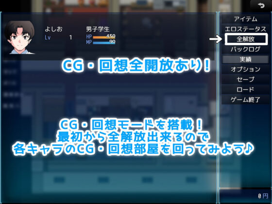 My Friend's Girlfriend Becomes My Girlfriend