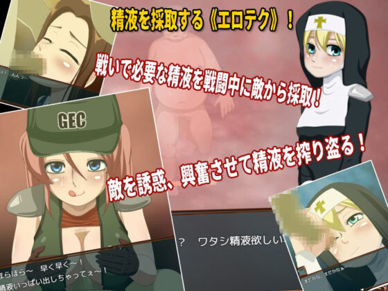 デスゾーン・ガンスイーパー(ティー・エンタ・ぴー) - FANZA同人