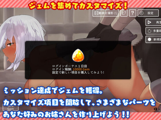 ネジ込みシミュレーターVol4 -強気クールお姉さんの極太野人ちんぽぐちょぐちょ挿れ放題！！-【性器拡張・ガチSEX】(やぶから堂) - FANZA同人