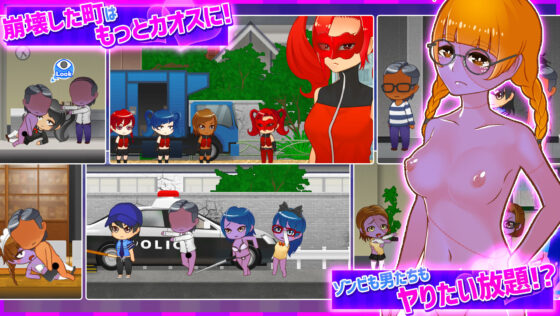 鬼ヶ町オブザデッド ゾンビだらけの世界でも…やっぱりやりたい放題！ 続・超フリーダムアクションRPG！(Pink Cafe Art) - FANZA同人