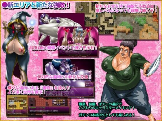 Lovey-Dovey! My Body: Cross (Megrim)