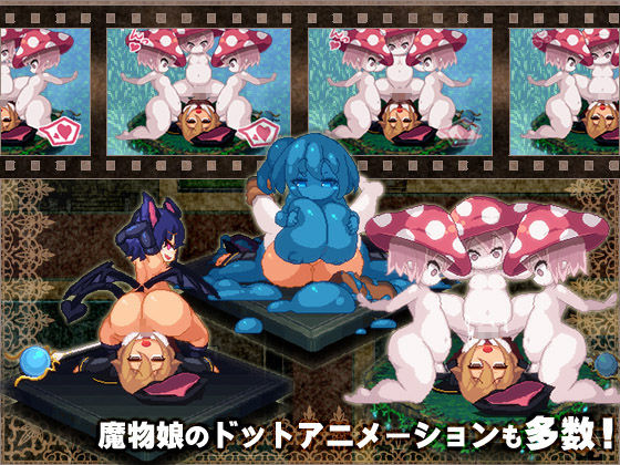 ミラと不思議な錬金術(ディーゼルマイン) - FANZA同人