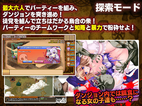 死神娼館 〜 宿屋の主人に転生して女冒険者にいろいろするRPG(サークル冥魅亭) - FANZA同人