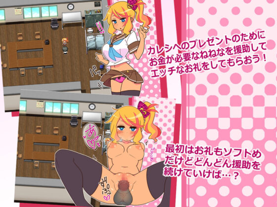 Encode (Golden Pot) - FANZA Doujin