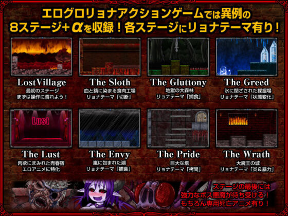 D e p r a v i A 〜戦乙女アンジェリカが酷い目にあう横スクロールハードコアリョナアクション〜(青色ハッキョウダイオード) - FANZA同人