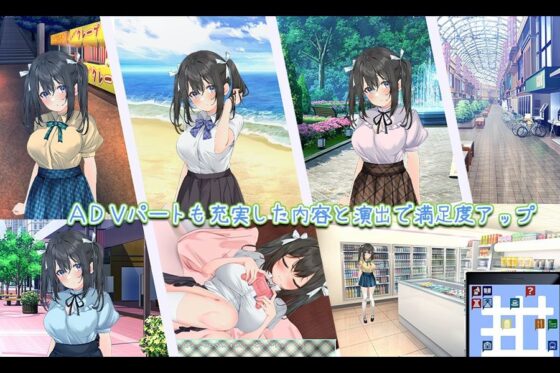 letnie’stra -あなたと過ごすひと夏の-(いくいくバーニャカウダー) - FANZA同人