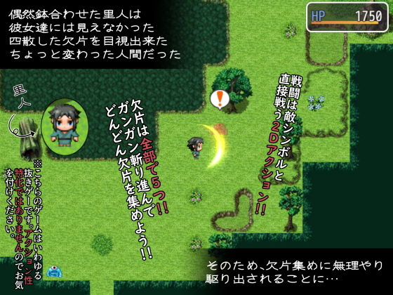 幽香-散らばった大妖怪の欠片-(夏中症) - FANZA同人