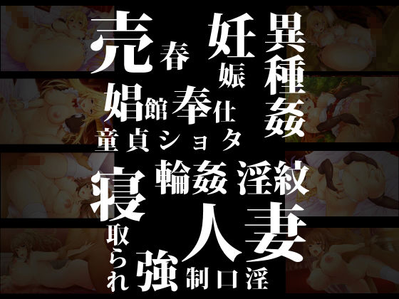 借金返済はダンジョンで！(アトリエわんこ) - FANZA同人