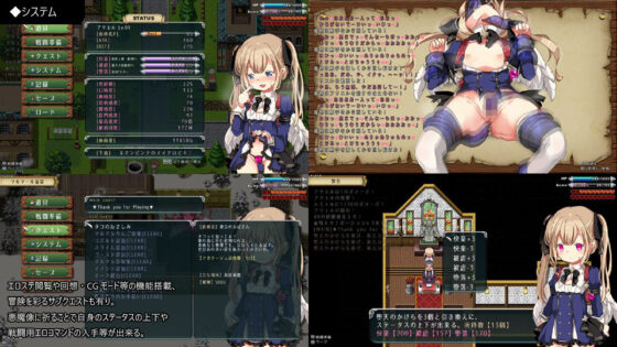 王国の守護天使(SUGAR STAR) - FANZA同人