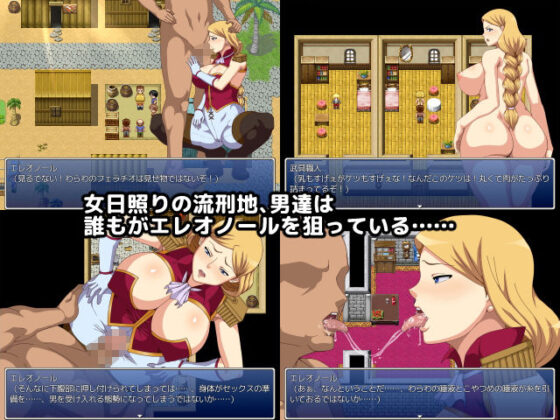 摂政太后流刑地を駆ける(へいせん堂) - FANZA同人