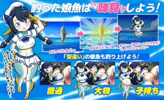 海と川のヌキ釣り〜淫豆半島の女神〜(BigWednesday) - FANZA同人