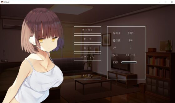 ダウナーJK、エロバイトをする。(エル・シロップ) - FANZA同人