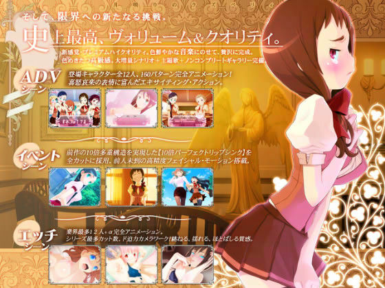 月明りのラズベリィ 〜つん★デれ 2〜(ティンクルベル) - FANZA同人