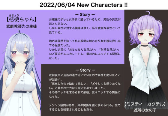 VR おうちでハーレム(VRゲーム屋さん) - FANZA同人