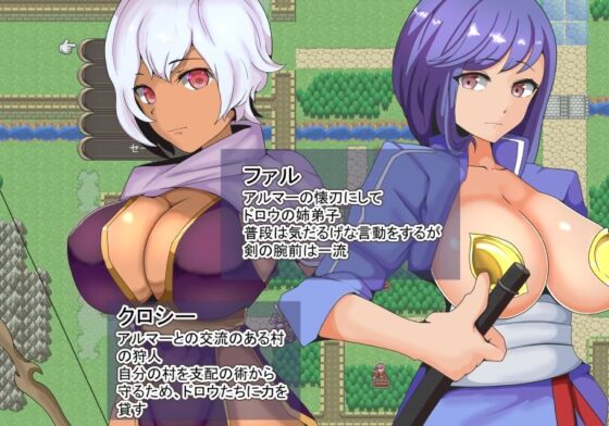 戦火の領主アルマー 〜支配の術と奪われていく仲間たち〜(ワンドワンド) - FANZA同人