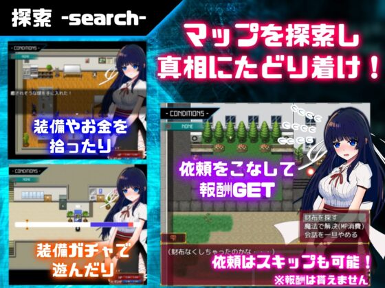 状態異常 =Abnormal Condition= 〜淫紋/禁書/寄生蟲編〜(オクトピグ) - FANZA同人