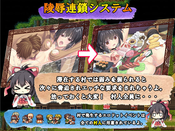 巫女神さま(ぽいずん) - FANZA同人