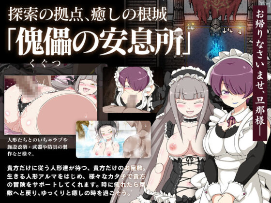 THE HEART OF DARKNESS -ザ・ハート・オブ・ダークネス-(BigWednesday) - FANZA同人