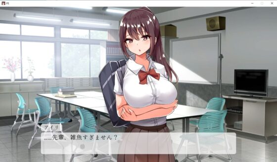 わからせ体育倉庫〜生意気巨乳後輩JKに絶対勝ちたい〜(ビタミン  CCC) - FANZA同人