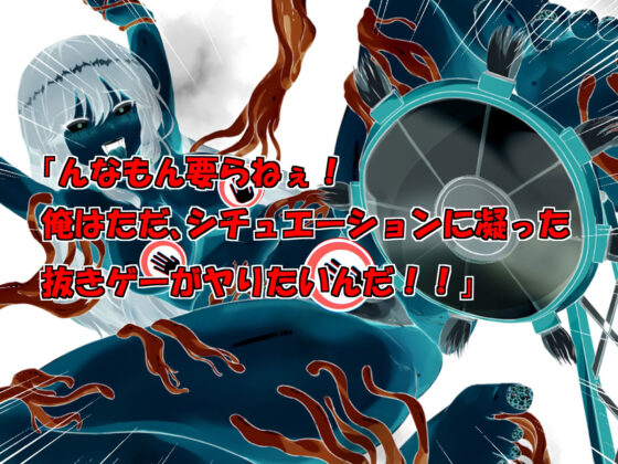 ポケットおさわりシミュレーション！(ヤン豚) - FANZA同人