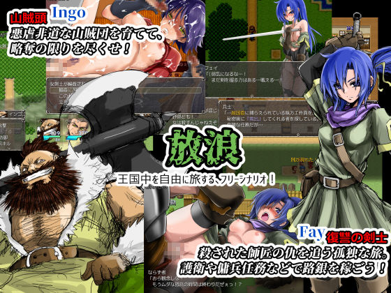 Hexagon of War (Ikebukuro DPC)