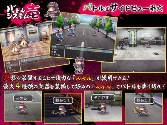 欲望の街〜復讐の令嬢 巴 凜華〜(NO ACTOR) - FANZA同人