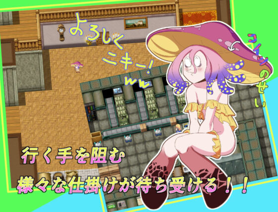 おっぱい人馬娘の日常(イマアニGAMES) - FANZA同人