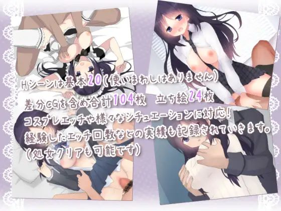 DearlyDialy ディアリーダイアリー(黒猫喫茶 13th code) - FANZA同人