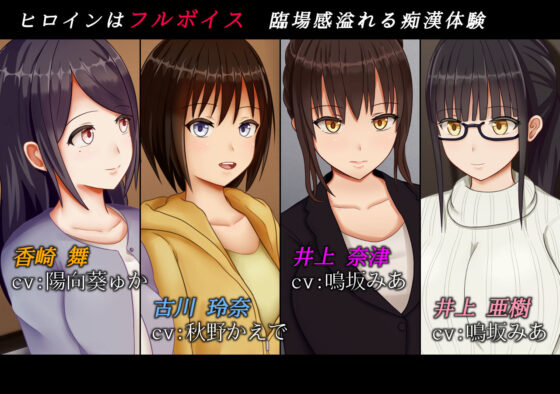 痴●の衝動if(SOUTH TREE) - FANZA同人