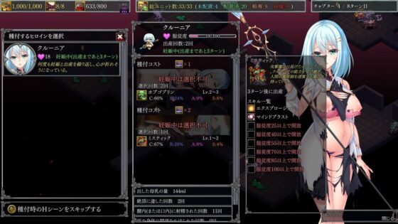 Dungeons Legion DLC 3: New Heroine 'Clunia' (Lunasoft)