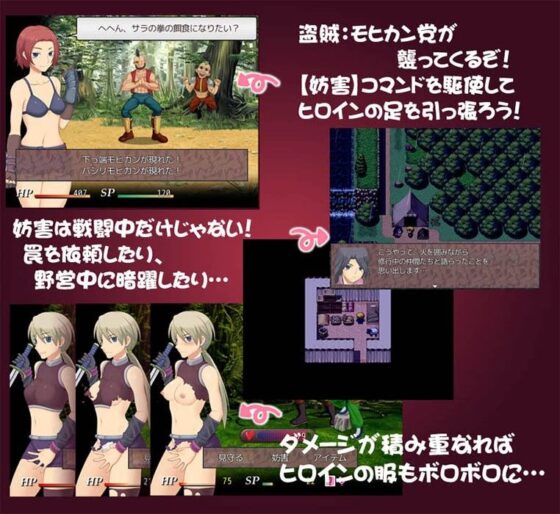 ボクのために戦って負けて○されて！？(ゴールデンフィーバー) - FANZA同人