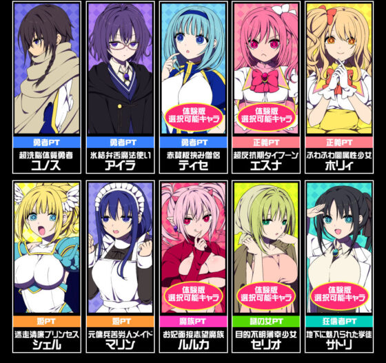 魔王城の隠居参謀(三代錆) - FANZA同人