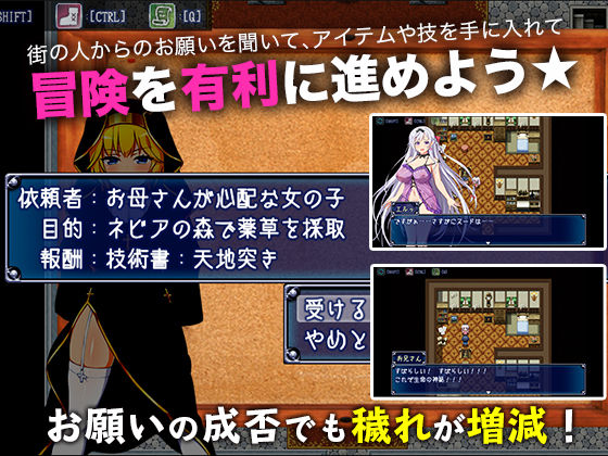 性欲☆天使(Akari blast！) - FANZA同人