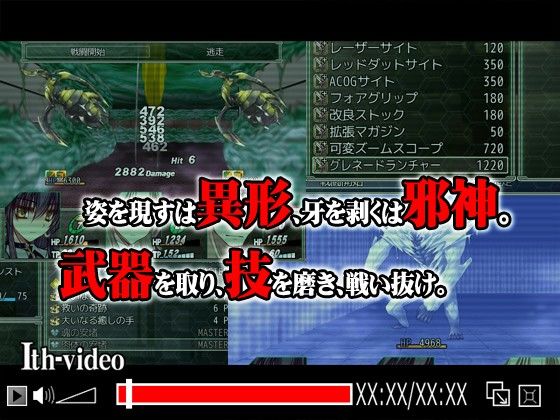 Evening Starter(男爵領) - FANZA同人