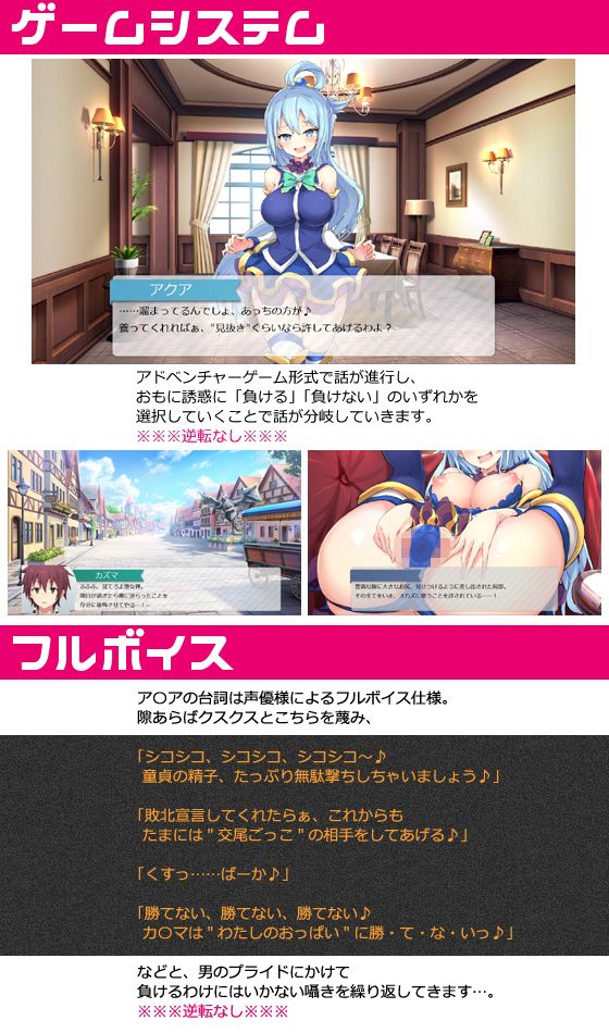 このダラしのない堕女神に敗北を！〜ビッチの誘惑には絶対に負けたくない系ADV〜(煩悩ストラテジ) - FANZA同人