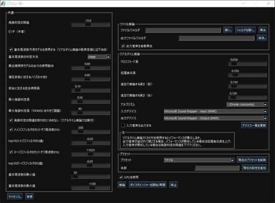 こえふぃーばー(しゃべるうなぎ) - FANZA同人