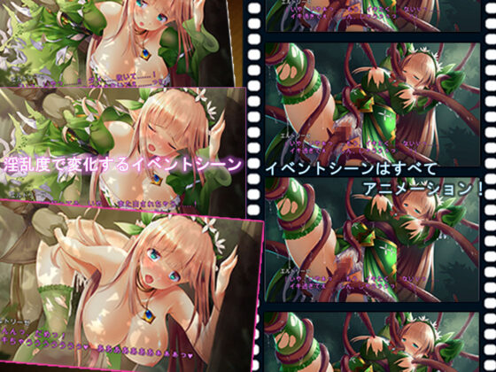Princess Defender ~The Tale of Spirit Princess Eltriese~