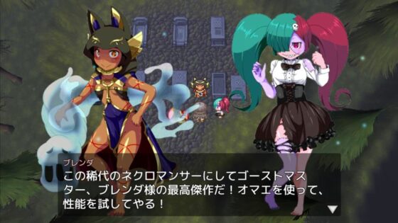 ドミネーションクエスト-クロとエッチなモンスターガールズ-(木陰の泉) - FANZA同人