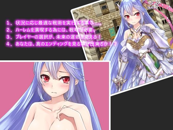 ギルド王 アダルトバージョン(絶頂キャンディ) - FANZA同人