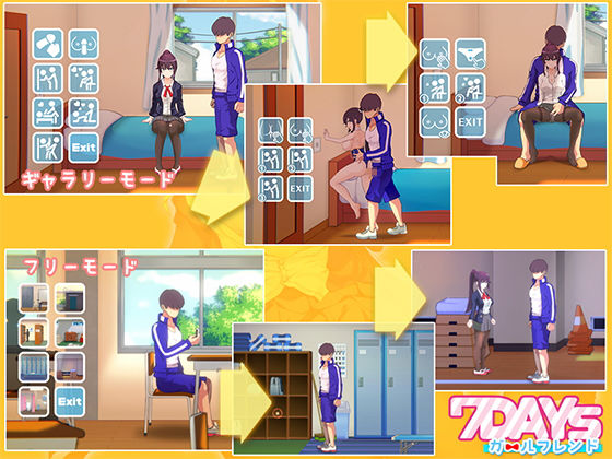 7Daysガールフレンド(URAP) - FANZA同人