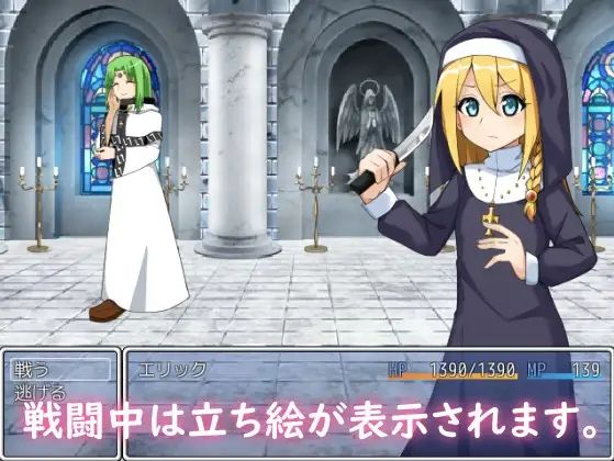 I Won't Lose to a Cult! (Amami Rakuen)