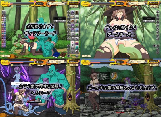 WITCH GIRL -EROTIC SIDE SCROLLING ACTION GAME 2-(KooooN Soft) - FANZA同人