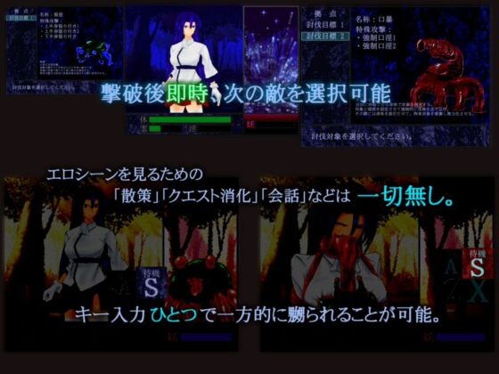 イモータルリコール(破顔研) - FANZA同人