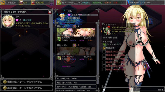 ダンジョンズレギオン DLC第4弾 追加苗床ヒロイン‘リリィ’(ルナソフト) - FANZA同人