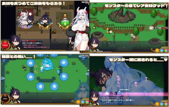 竜姫ははらぺこなので(＋蟹) - FANZA同人